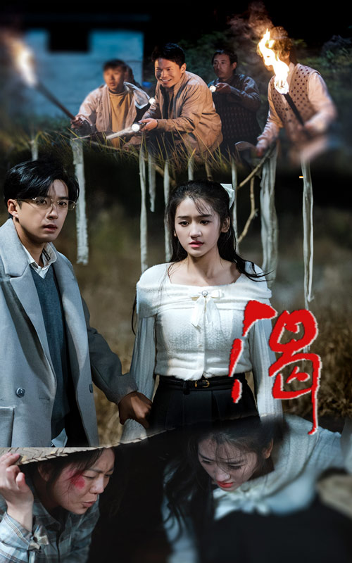 16538渴62集孔奇力