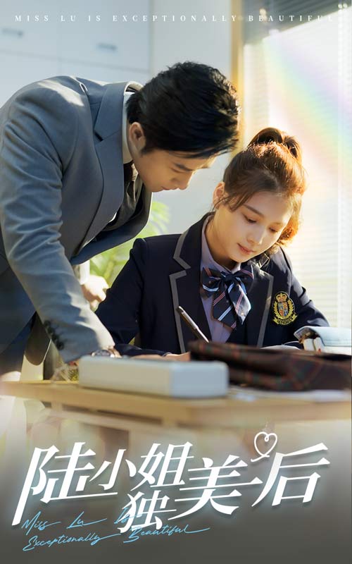 16937陆小姐独美后66集左一